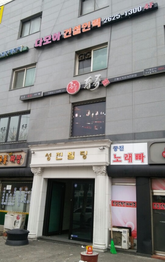 다모아인력 이미지