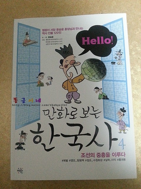 중흥만화 이미지