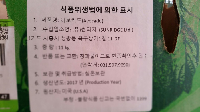 훈이네과일 이미지