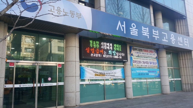 바로취업센터 이미지