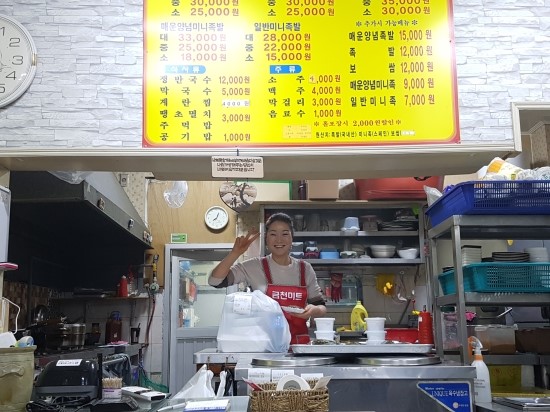 털보가마솥족발 이미지
