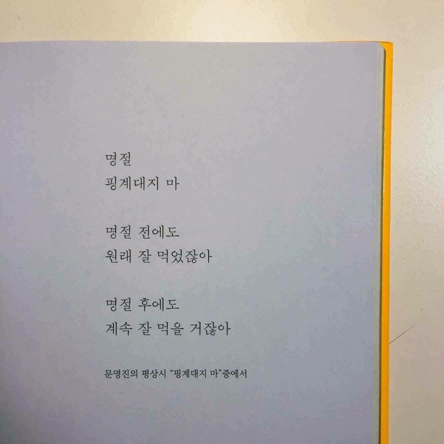 골드플레이트 이미지