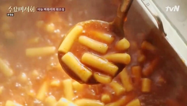 마성떡볶이 이미지