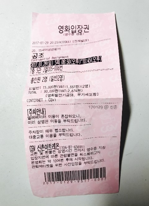 신촌복권 이미지