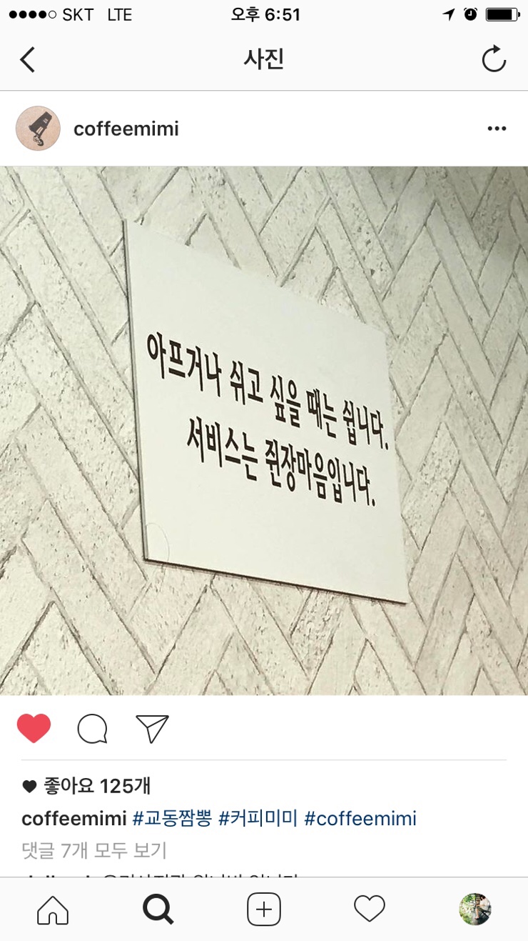 달인교동짬뽕 이미지