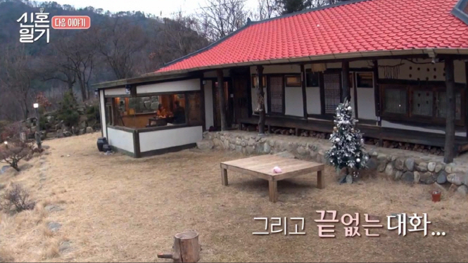 빨간지붕 이미지