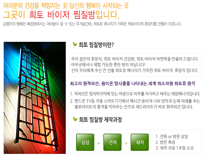 행복한배꼽방 이미지