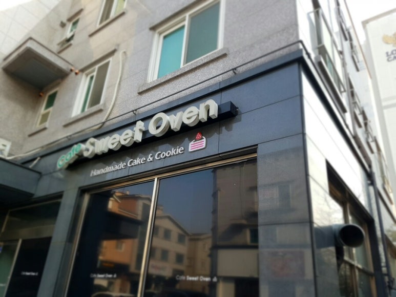 카페스윗오븐 이미지
