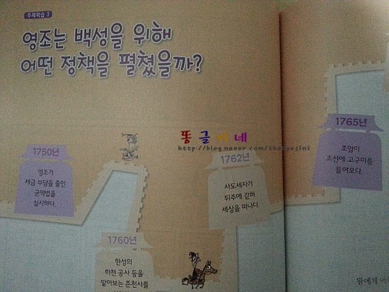 중흥만화 이미지