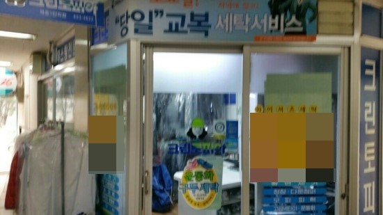 크린토피아목동1 이미지