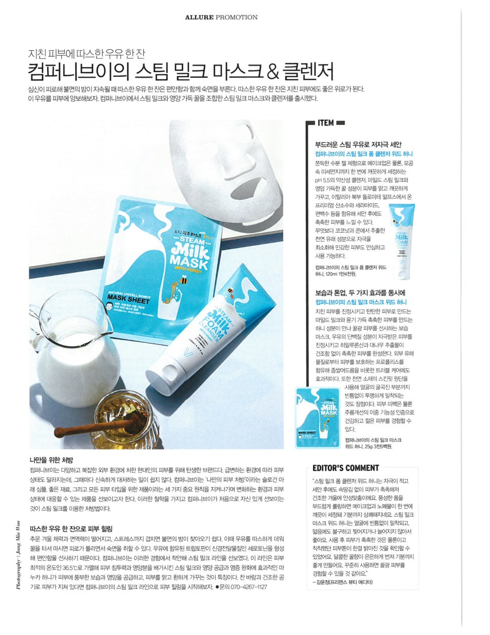 영컴퍼니 이미지