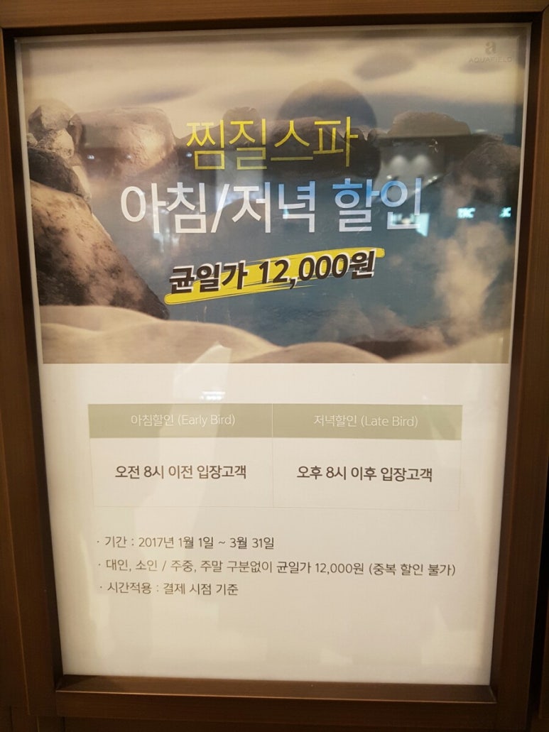 정동세탁소 이미지