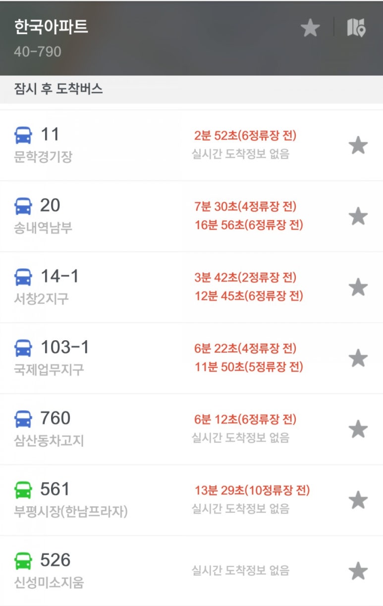 나나음악학원 이미지