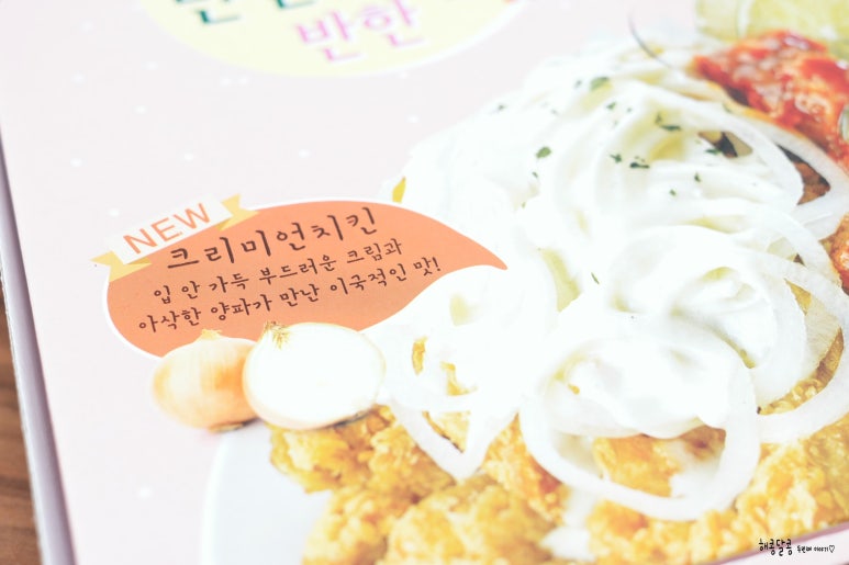 네네치킨신곡점 이미지