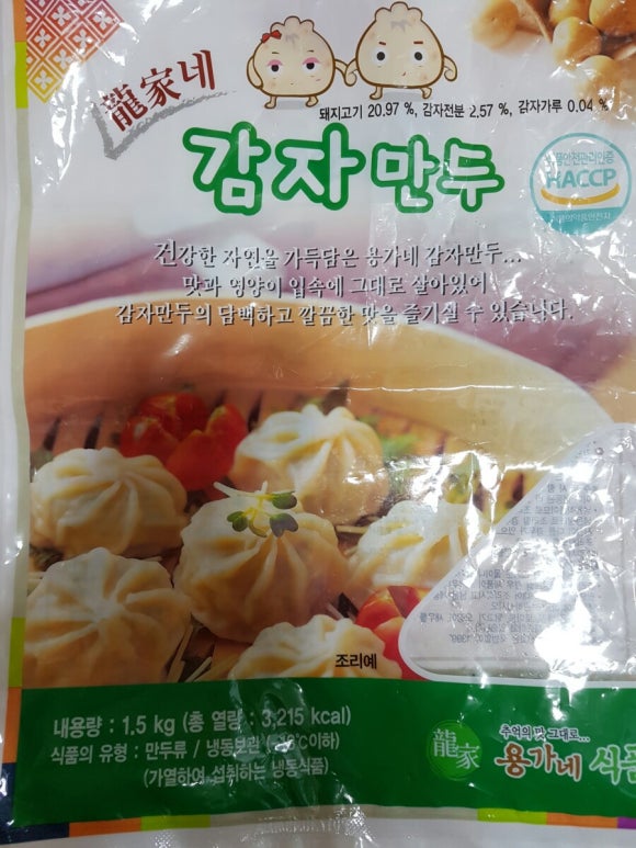 용가네식품 이미지
