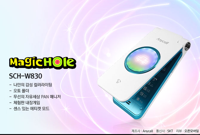 대전중고폰 이미지