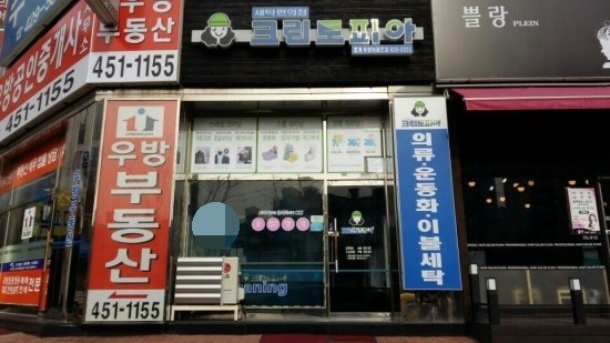 크린토피아안양호계 이미지