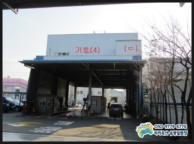 법무법인아모스 이미지