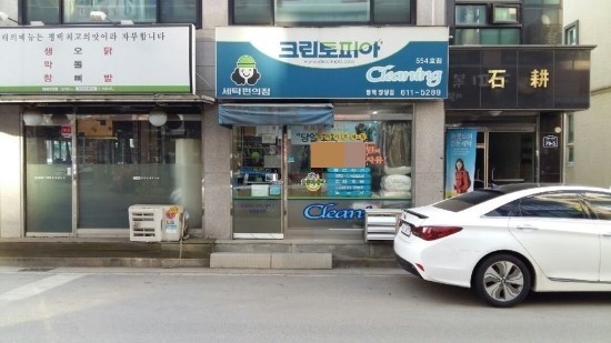 크린토피아평택 이미지
