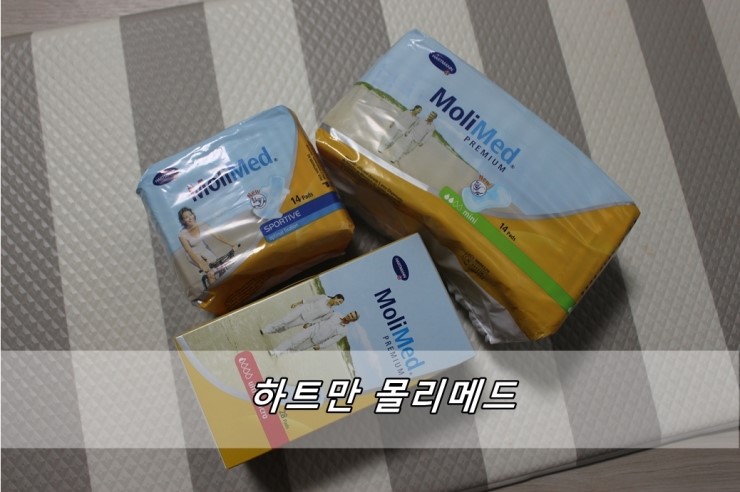 에이치엠코리아 이미지