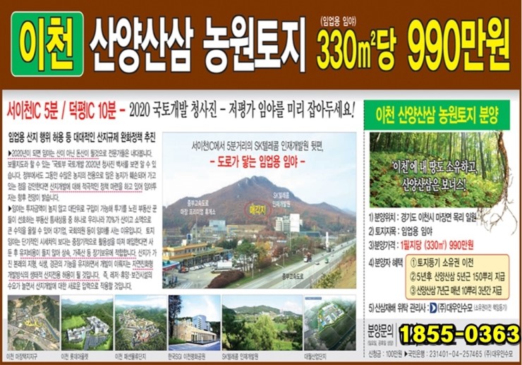 서이천농원 이미지