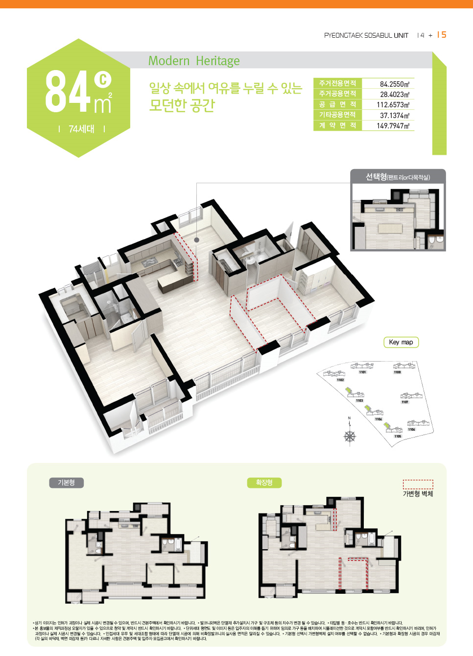 호반베르디움어린이집 이미지