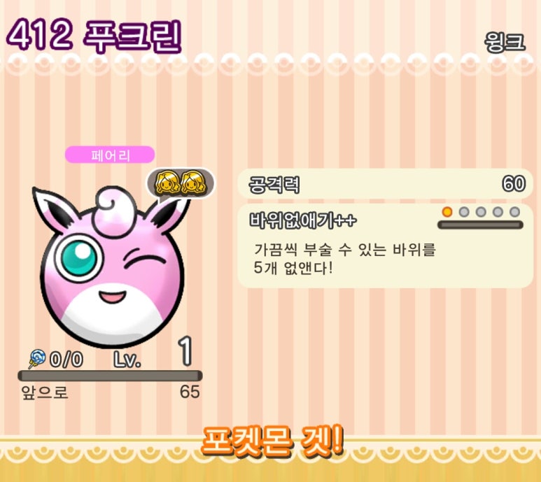 질뻐기블럭 이미지