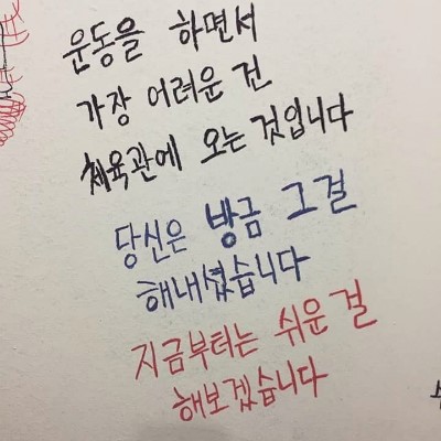 회기주짓수 이미지