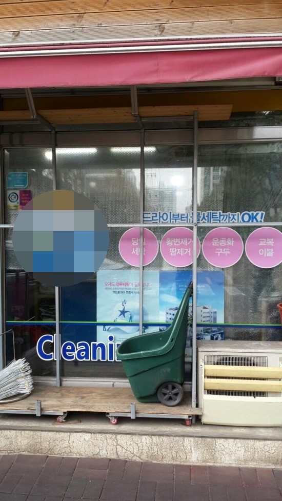 크린토피아양평 이미지