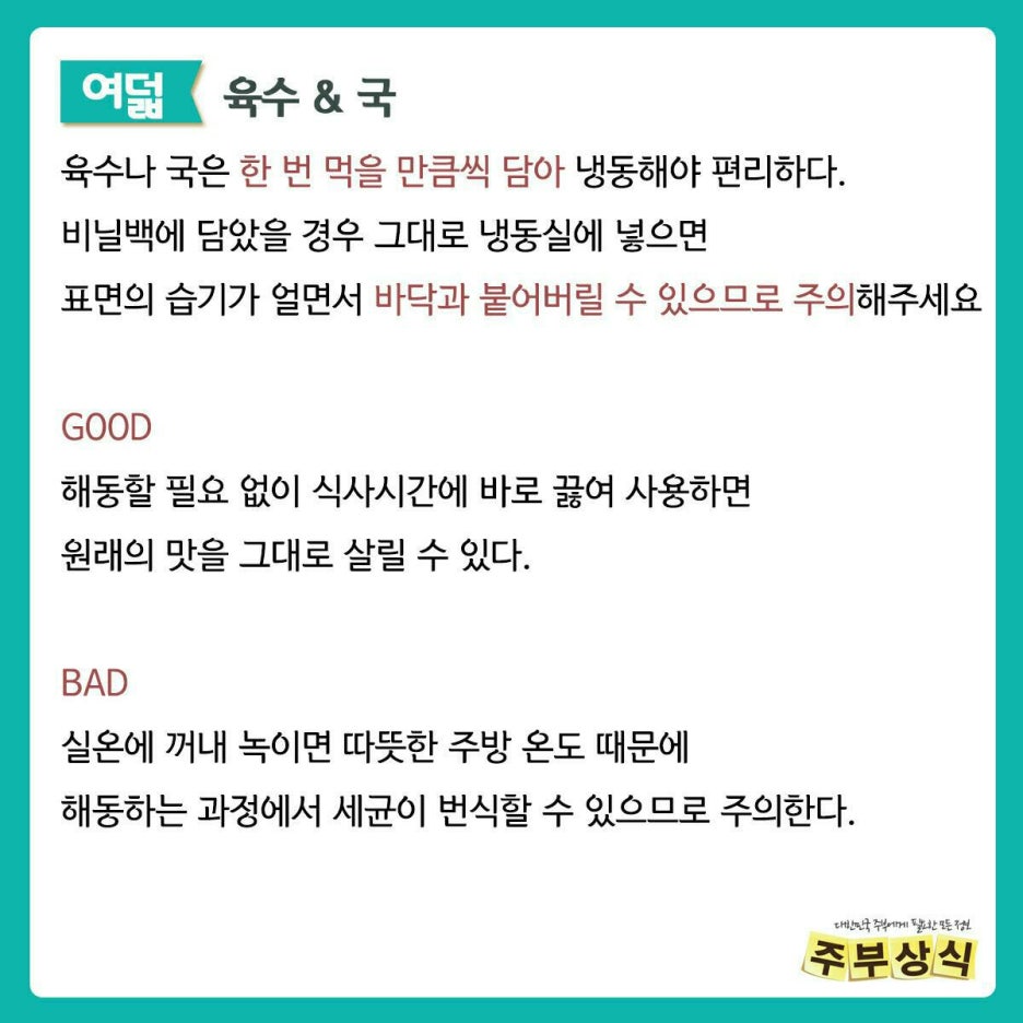 해동식품 이미지