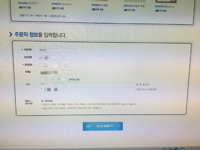 경희컴퍼니 이미지
