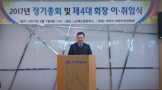 비산어린이집 이미지