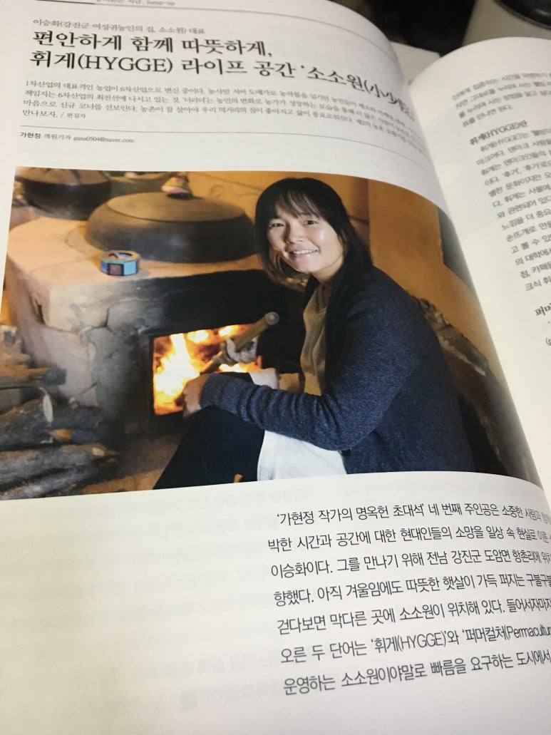 강진소소원 이미지