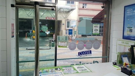 수진세탁 이미지