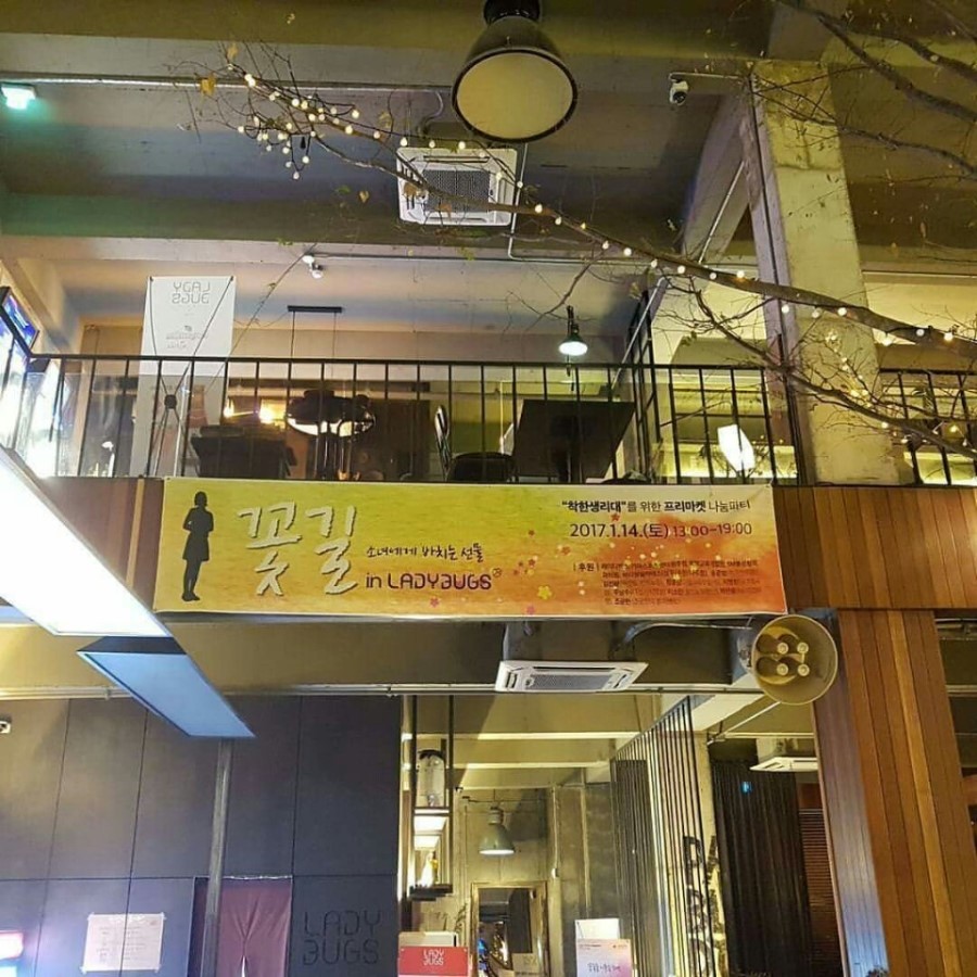 파티프랑 이미지
