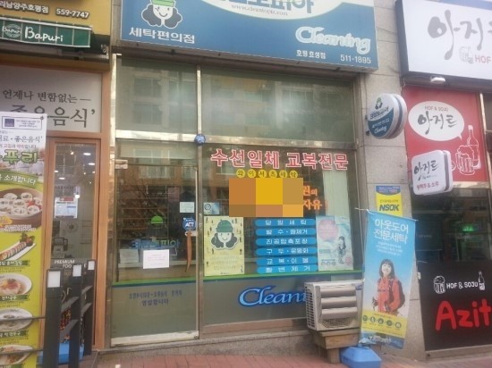 크린토피아효성 이미지