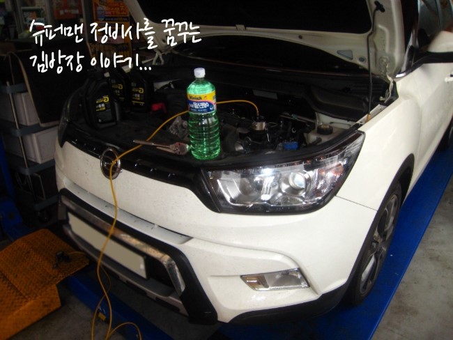 G1TECH 이미지