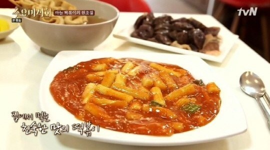 이집떡볶이 이미지