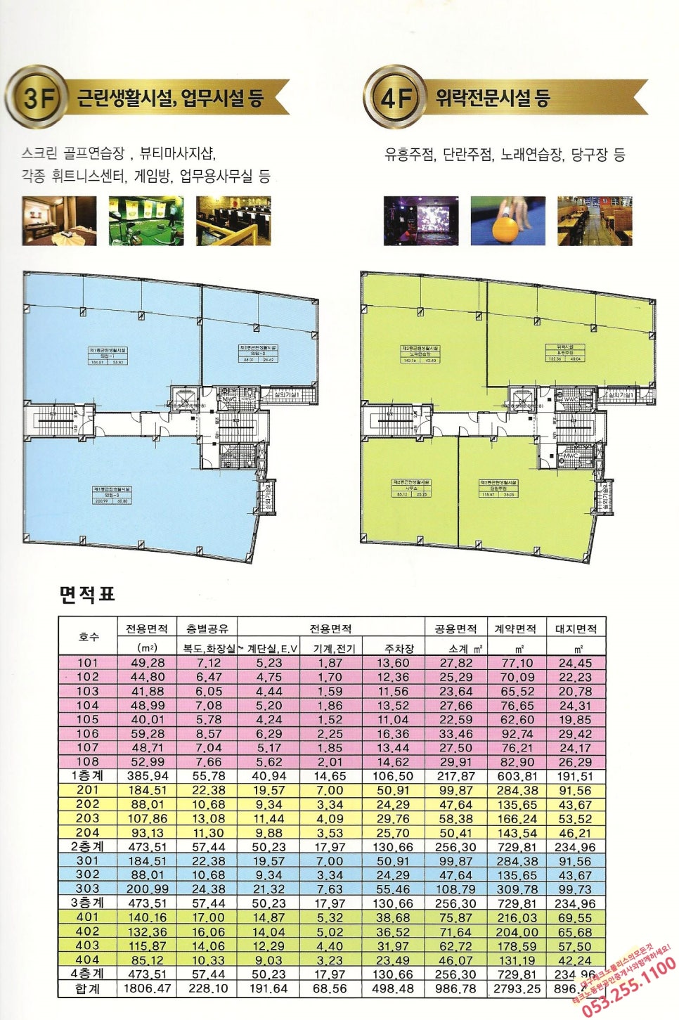 맨하탄노래연습장 이미지