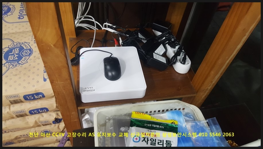 큰사랑빵굼터 이미지