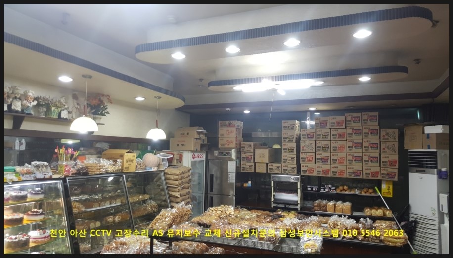 큰사랑빵굼터 이미지