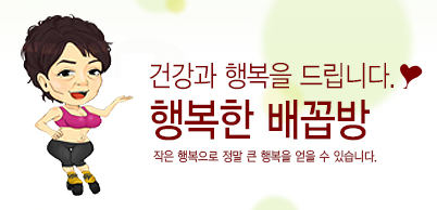 행복한배꼽방 이미지