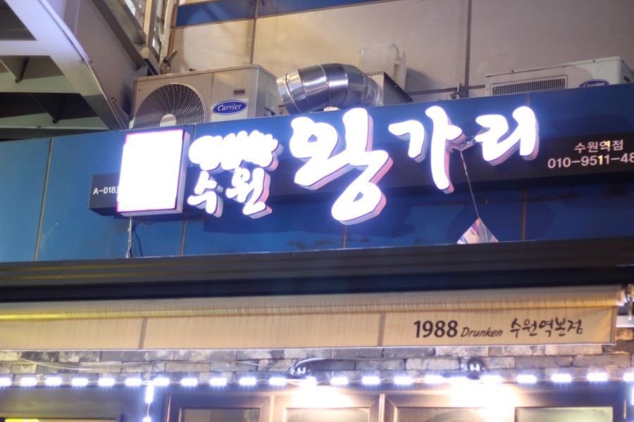 매산건어물 이미지