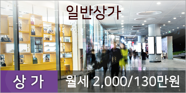 이마트에브리데이 일산2호점 이미지