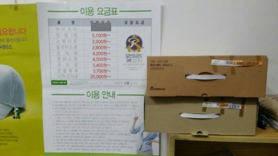 크린토피아목동6점 이미지