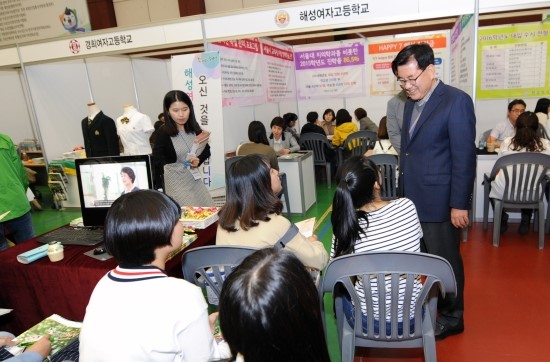 으뜸교육 이미지