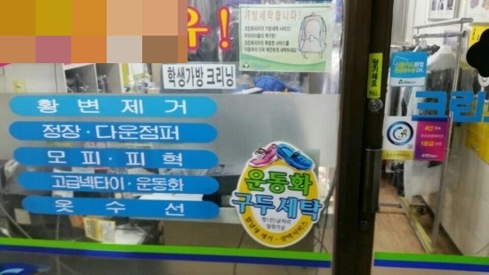 크린토피아목동6점 이미지