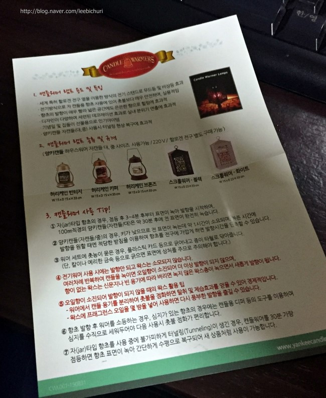 굿잡인테리어 이미지