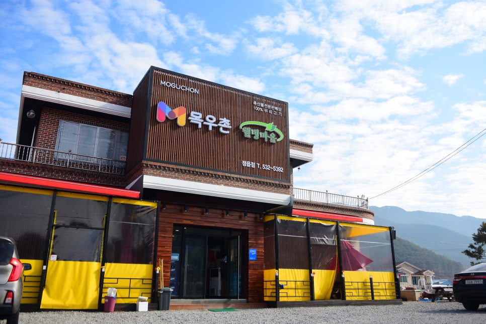 목우촌주유소 이미지