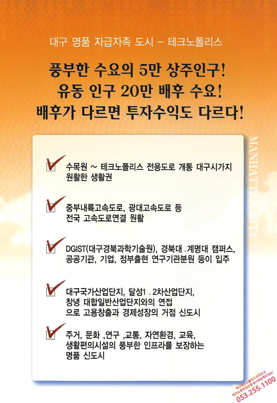 맨하탄노래연습장 이미지